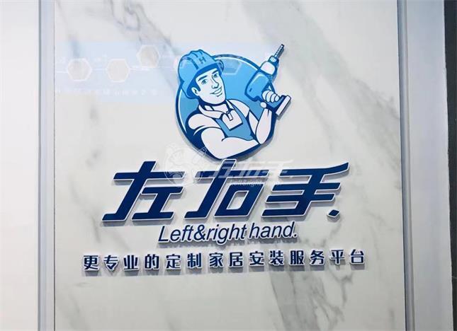 与师傅打成一片的服务商